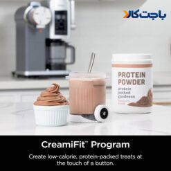 بستنی ساز نینجا مدل NC701